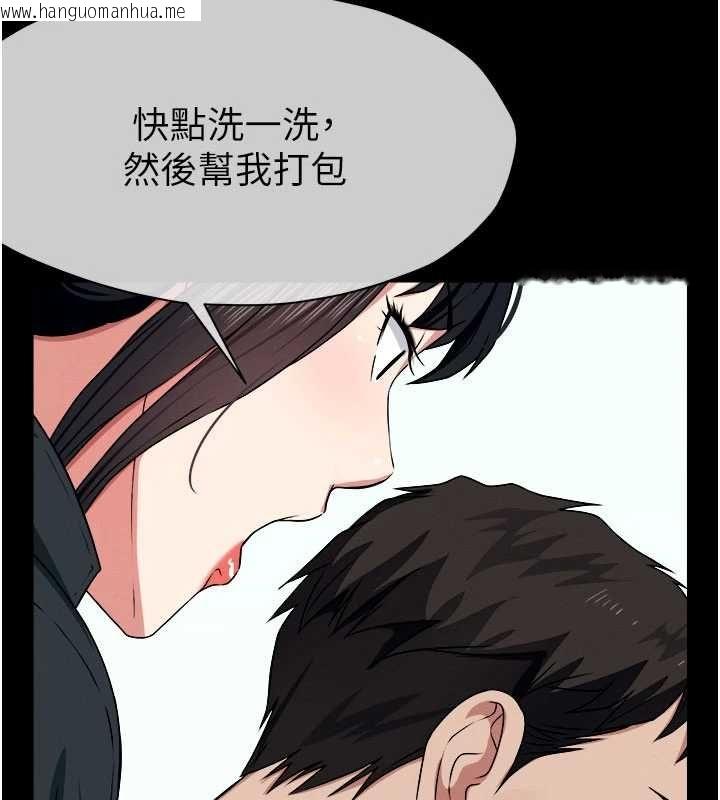 韩国漫画尸变家园:以身相许韩漫_尸变家园:以身相许-第50话-对寡妇伸出魔掌在线免费阅读-韩国漫画-第81张图片