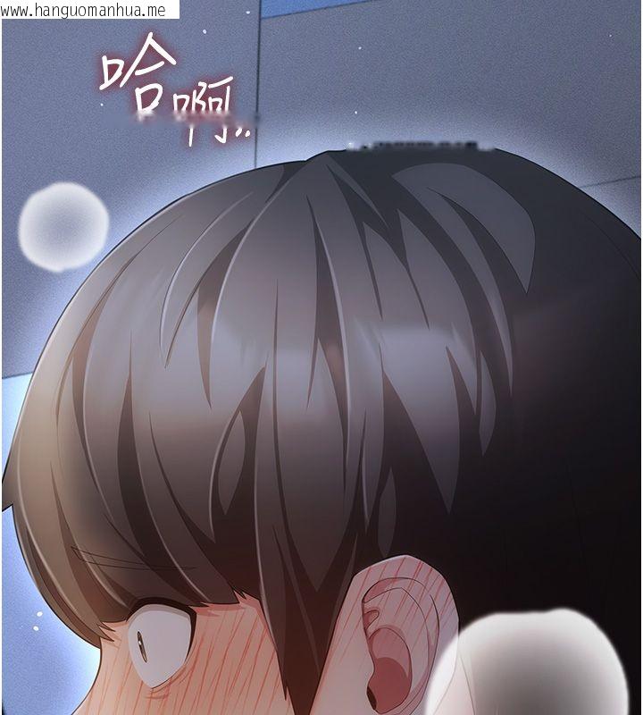 韩国漫画伪纯爱变态韩漫_伪纯爱变态-第5话-惹人怜爱的痛苦神情在线免费阅读-韩国漫画-第21张图片