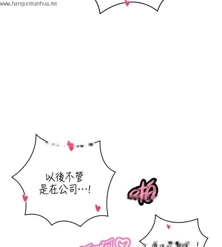韩国漫画暴君会长的娇媳们韩漫_暴君会长的娇媳们-第45话-让媳妇怀孕在线免费阅读-韩国漫画-第149张图片