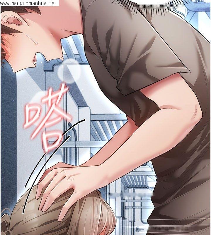 韩国漫画伪纯爱变态韩漫_伪纯爱变态-第7话-目睹一切的工读生在线免费阅读-韩国漫画-第82张图片