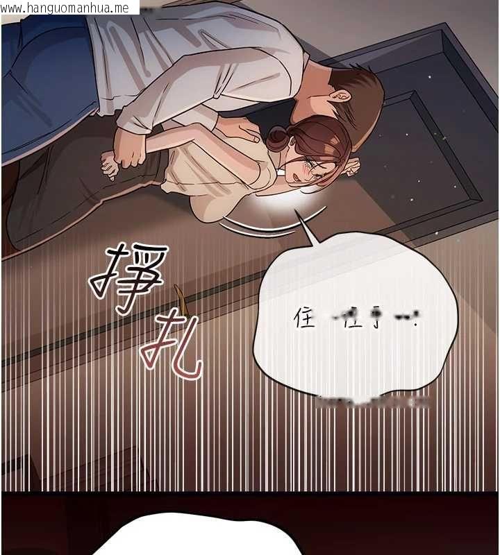 韩国漫画借妻条约韩漫_借妻条约-第53话-一墙之隔的外遇现场在线免费阅读-韩国漫画-第117张图片