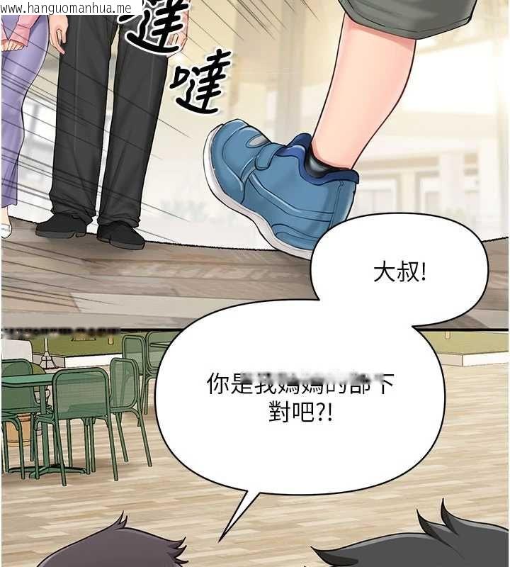 韩国漫画报告女班长:一根突起韩漫_报告女班长:一根突起-第59话-和行补官的周末约会在线免费阅读-韩国漫画-第63张图片