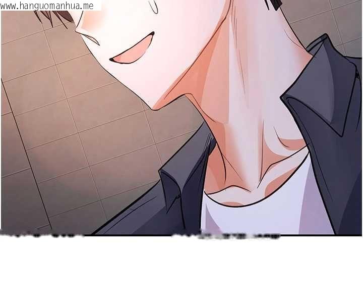 韩国漫画撩欲按摩师韩漫_撩欲按摩师-第13话-要不要去我家喝酒?在线免费阅读-韩国漫画-第91张图片