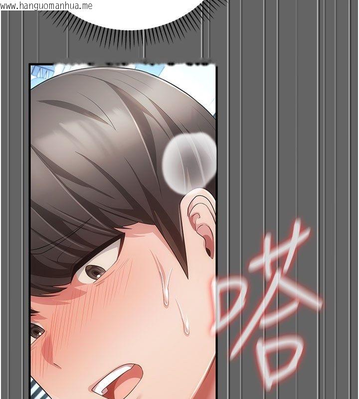 韩国漫画伪纯爱变态韩漫_伪纯爱变态-第7话-目睹一切的工读生在线免费阅读-韩国漫画-第67张图片