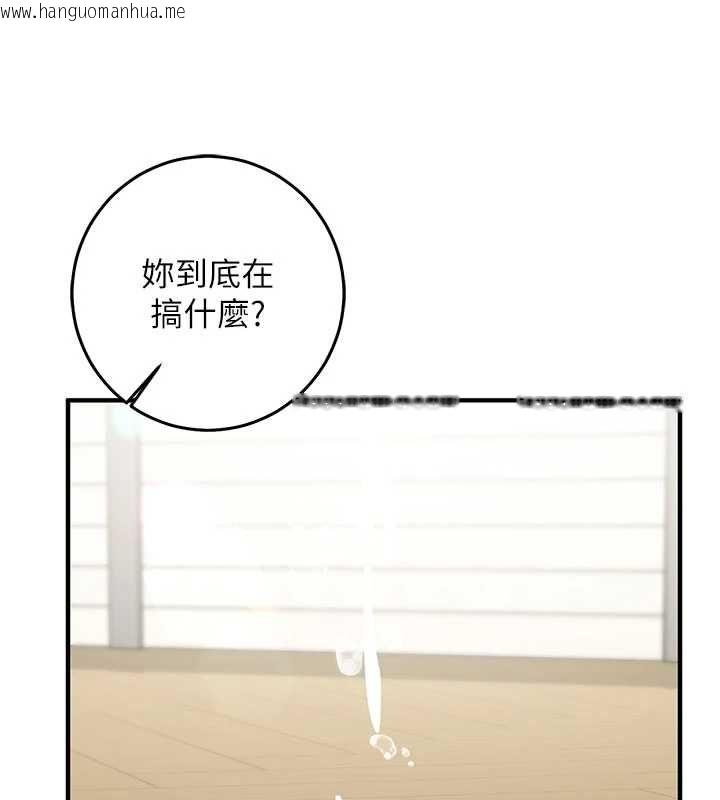 韩国漫画催眠偷心计韩漫_催眠偷心计-第22话-身体不由自主高潮在线免费阅读-韩国漫画-第184张图片