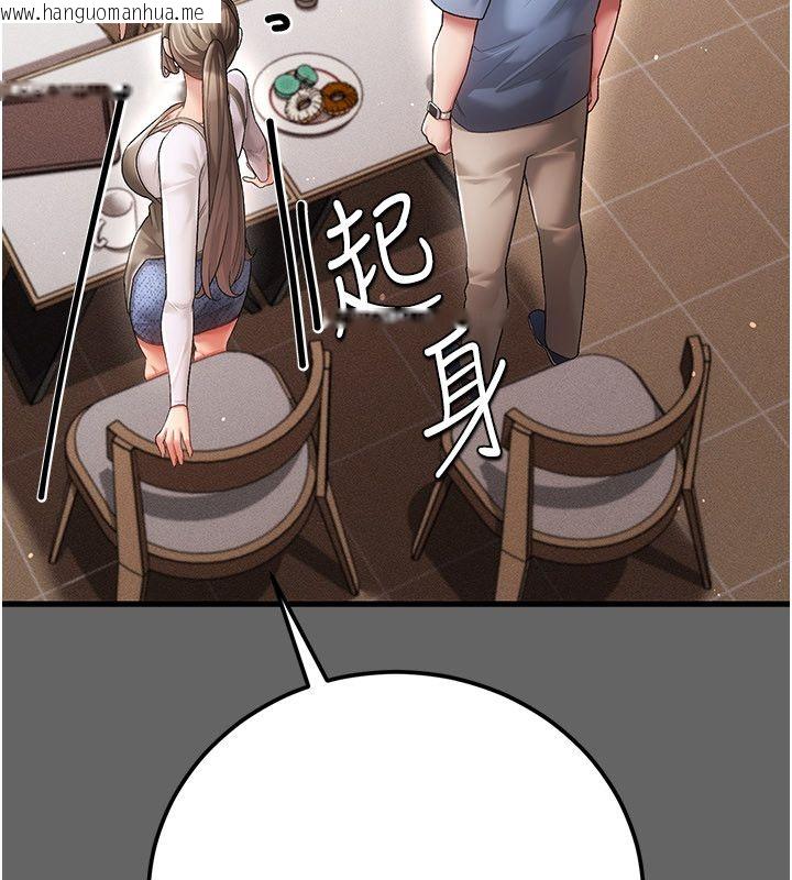 韩国漫画伪纯爱变态韩漫_伪纯爱变态-第4话-目睹夫妻的火热现场在线免费阅读-韩国漫画-第64张图片
