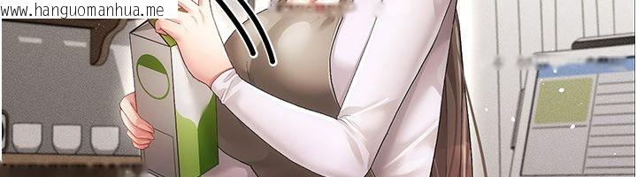 韩国漫画伪纯爱变态韩漫_伪纯爱变态-第4话-目睹夫妻的火热现场在线免费阅读-韩国漫画-第87张图片
