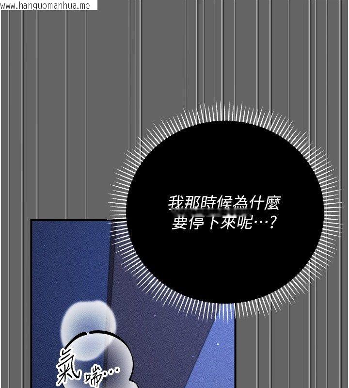 韩国漫画伪纯爱变态韩漫_伪纯爱变态-第6话-毫无防备的睡美人在线免费阅读-韩国漫画-第49张图片