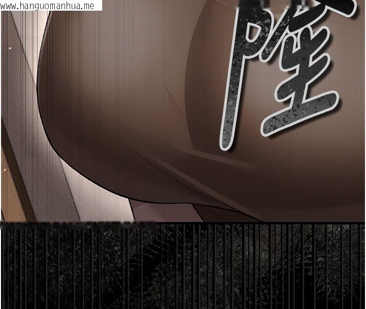 韩国漫画伪纯爱变态韩漫_伪纯爱变态-第3话-不想给老公知道的秘密在线免费阅读-韩国漫画-第249张图片
