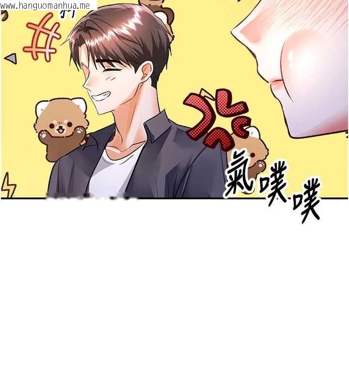韩国漫画撩欲按摩师韩漫_撩欲按摩师-第13话-要不要去我家喝酒?在线免费阅读-韩国漫画-第86张图片