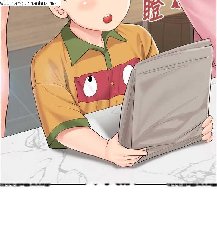 韩国漫画报告女班长:一根突起韩漫_报告女班长:一根突起-第59话-和行补官的周末约会在线免费阅读-韩国漫画-第109张图片