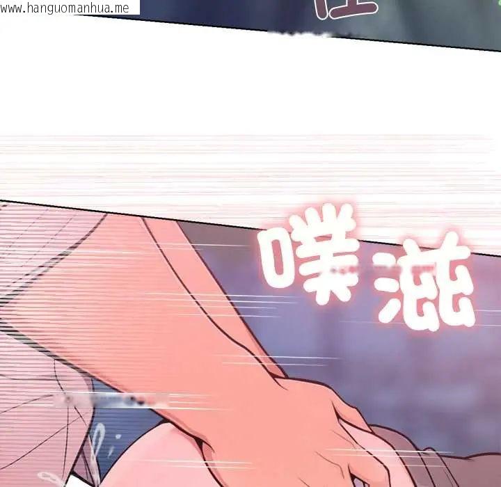 韩国漫画不只是朋友韩漫_不只是朋友-第19话在线免费阅读-韩国漫画-第6张图片