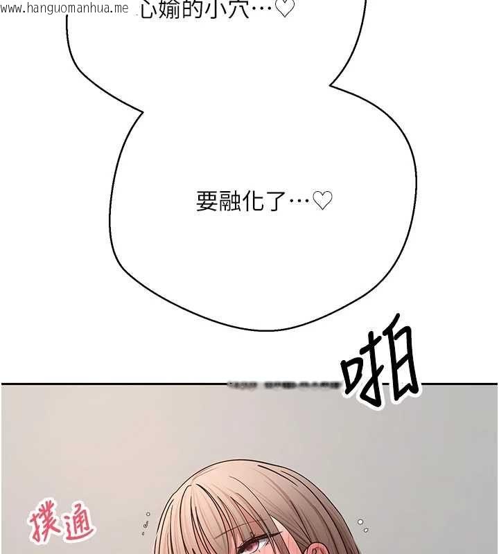 韩国漫画币转人生韩漫_币转人生-第78话-人家想要老公的大肉棒在线免费阅读-韩国漫画-第102张图片