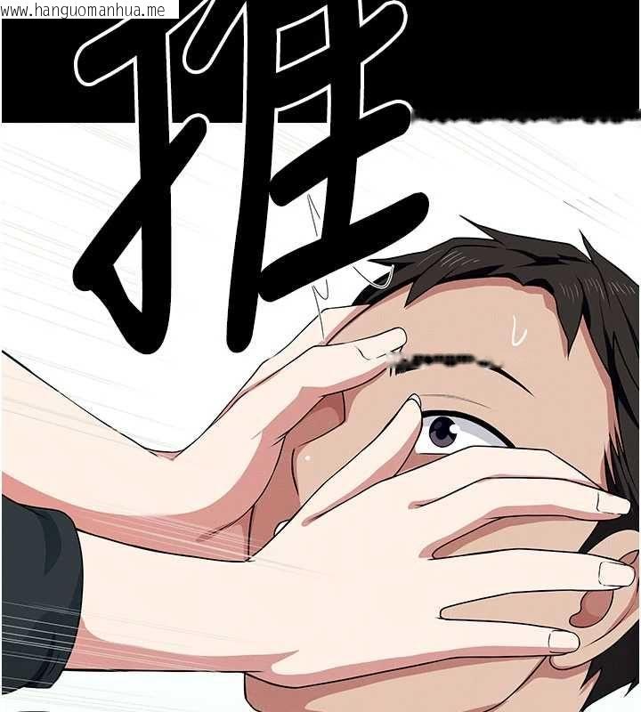 韩国漫画尸变家园:以身相许韩漫_尸变家园:以身相许-第50话-对寡妇伸出魔掌在线免费阅读-韩国漫画-第107张图片