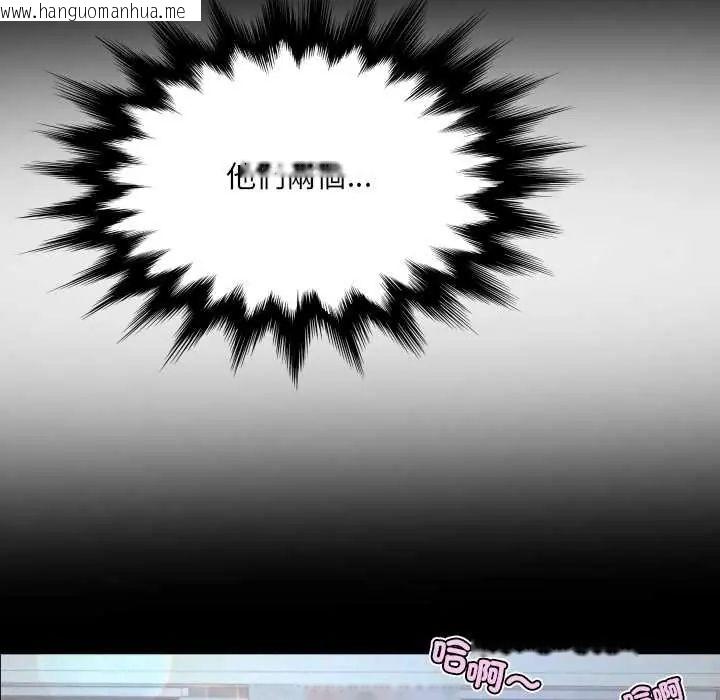 韩国漫画房间里的心跳/有她的小套房韩漫_房间里的心跳/有她的小套房-第40话在线免费阅读-韩国漫画-第14张图片