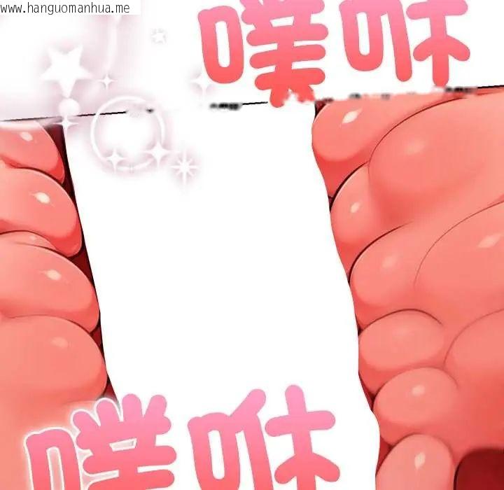 韩国漫画不只是朋友韩漫_不只是朋友-第19话在线免费阅读-韩国漫画-第64张图片
