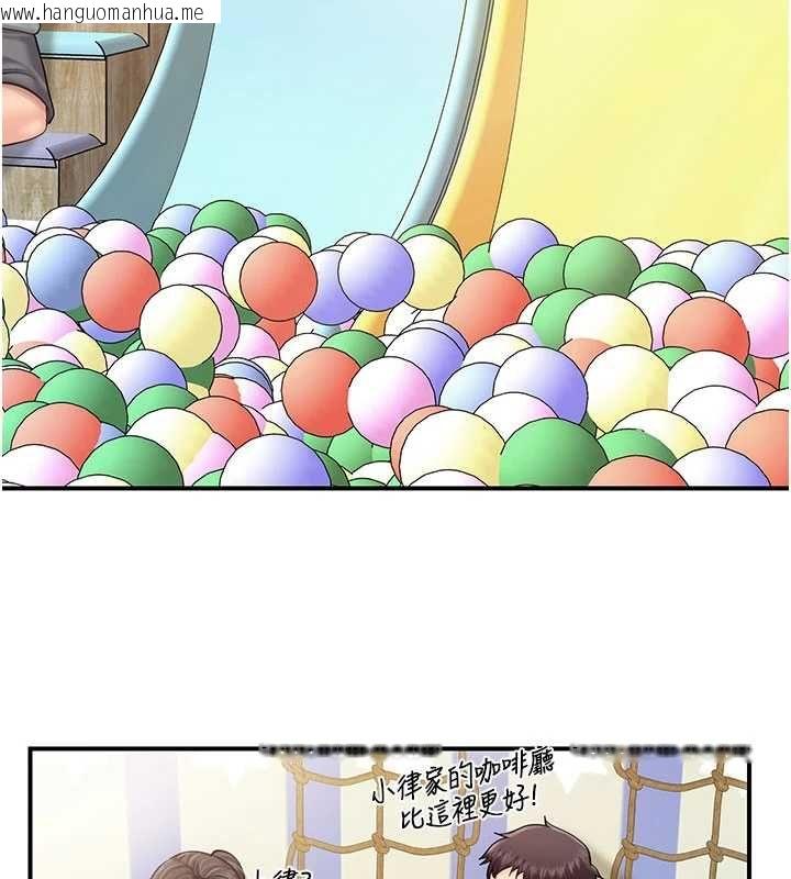 韩国漫画报告女班长:一根突起韩漫_报告女班长:一根突起-第59话-和行补官的周末约会在线免费阅读-韩国漫画-第114张图片