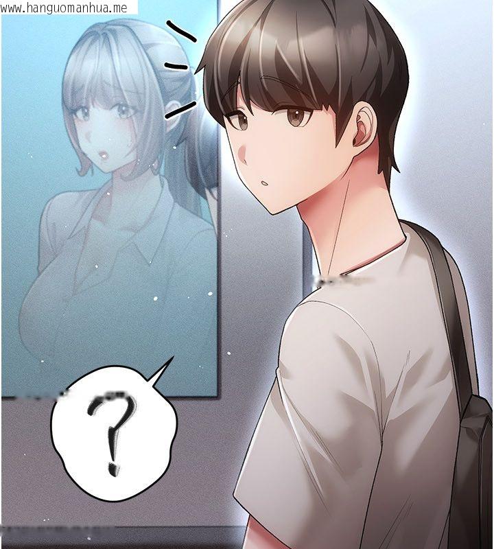 韩国漫画伪纯爱变态韩漫_伪纯爱变态-第4话-目睹夫妻的火热现场在线免费阅读-韩国漫画-第202张图片