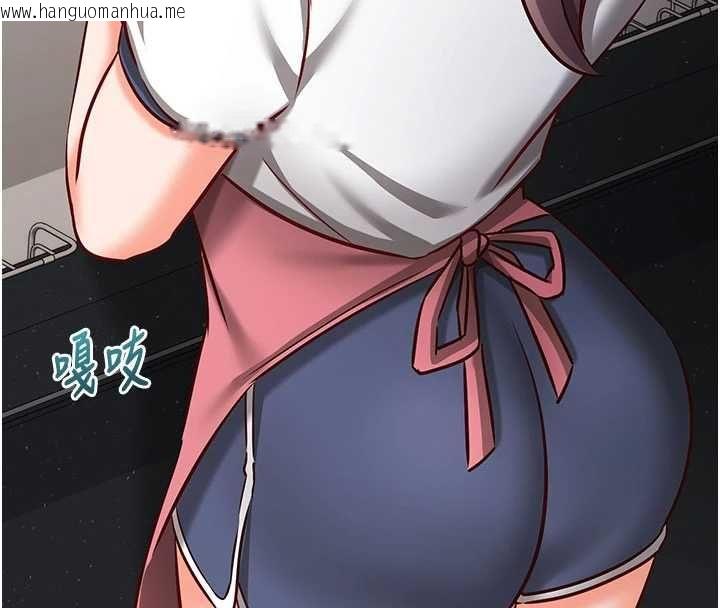 韩国漫画催眠偷心计韩漫_催眠偷心计-第22话-身体不由自主高潮在线免费阅读-韩国漫画-第8张图片