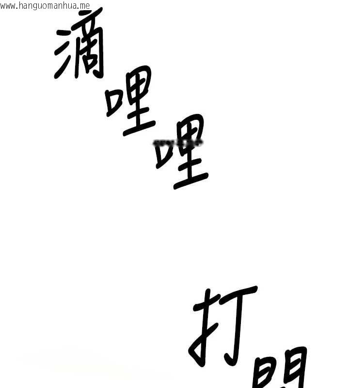 韩国漫画撩欲按摩师韩漫_撩欲按摩师-第13话-要不要去我家喝酒?在线免费阅读-韩国漫画-第136张图片