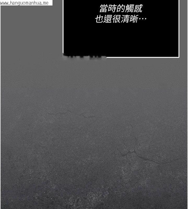 韩国漫画伪纯爱变态韩漫_伪纯爱变态-第5话-惹人怜爱的痛苦神情在线免费阅读-韩国漫画-第115张图片