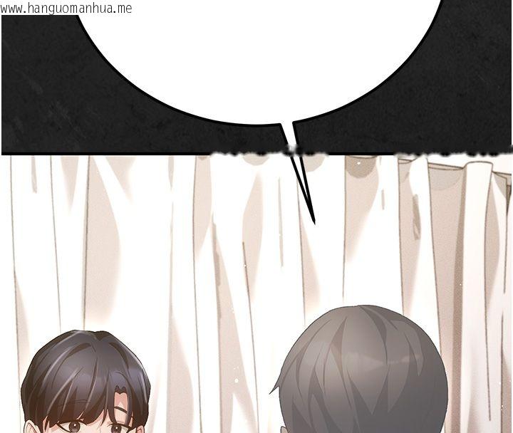 韩国漫画伪纯爱变态韩漫_伪纯爱变态-第3话-不想给老公知道的秘密在线免费阅读-韩国漫画-第231张图片