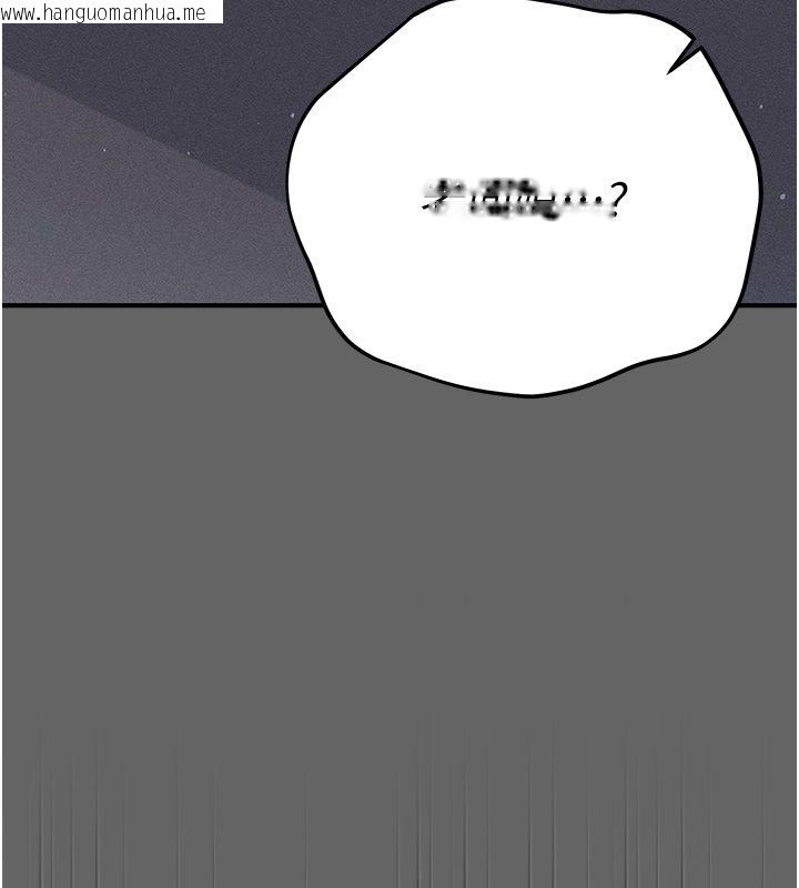 韩国漫画伪纯爱变态韩漫_伪纯爱变态-第6话-毫无防备的睡美人在线免费阅读-韩国漫画-第201张图片