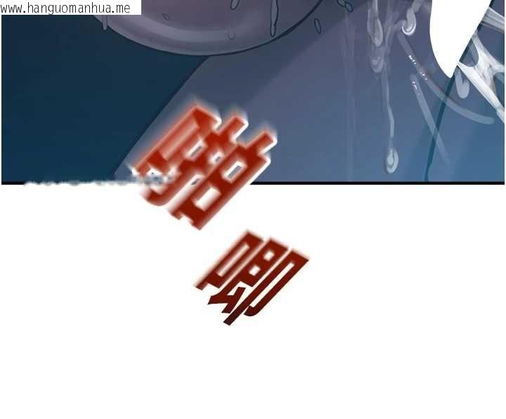 韩国漫画校园禁播角落韩漫_校园禁播角落-最终话-不灭的监视帝国在线免费阅读-韩国漫画-第67张图片