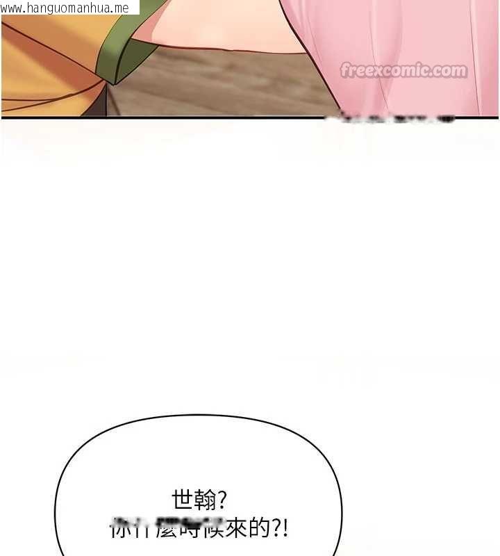 韩国漫画报告女班长:一根突起韩漫_报告女班长:一根突起-第59话-和行补官的周末约会在线免费阅读-韩国漫画-第135张图片