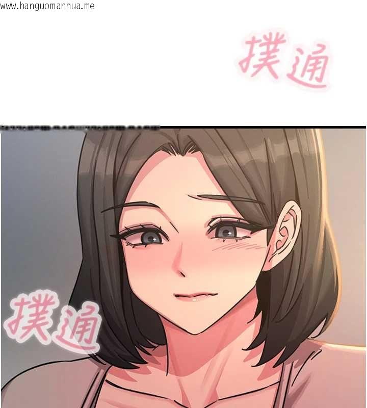 韩国漫画恶次人生韩漫_恶次人生-第62话-想被我插吗?在线免费阅读-韩国漫画-第118张图片