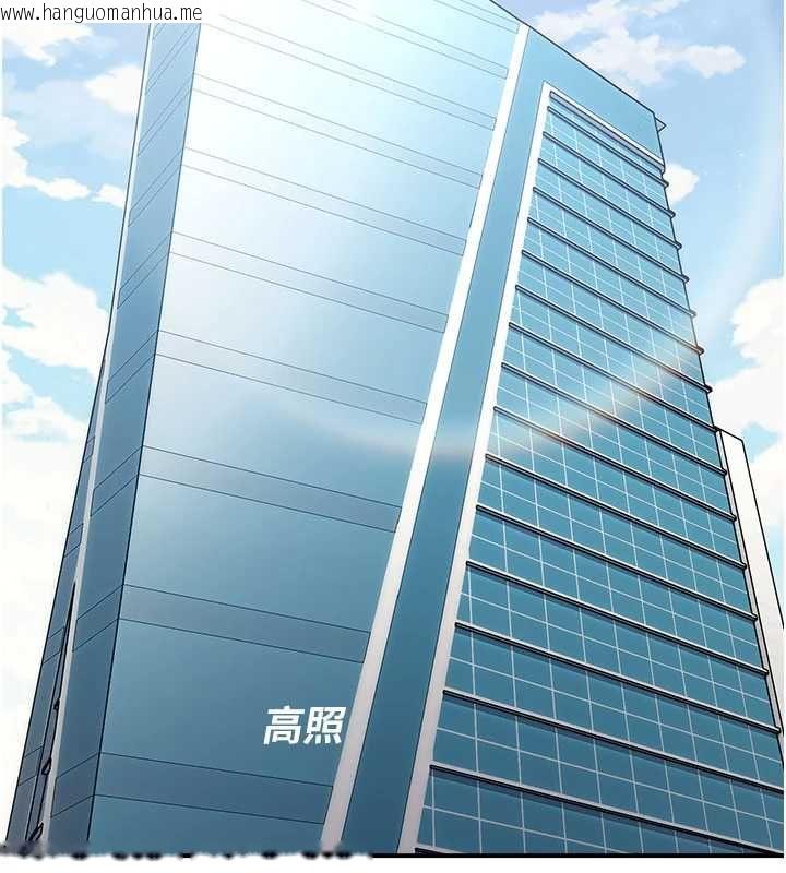 韩国漫画校园禁播角落韩漫_校园禁播角落-最终话-不灭的监视帝国在线免费阅读-韩国漫画-第130张图片