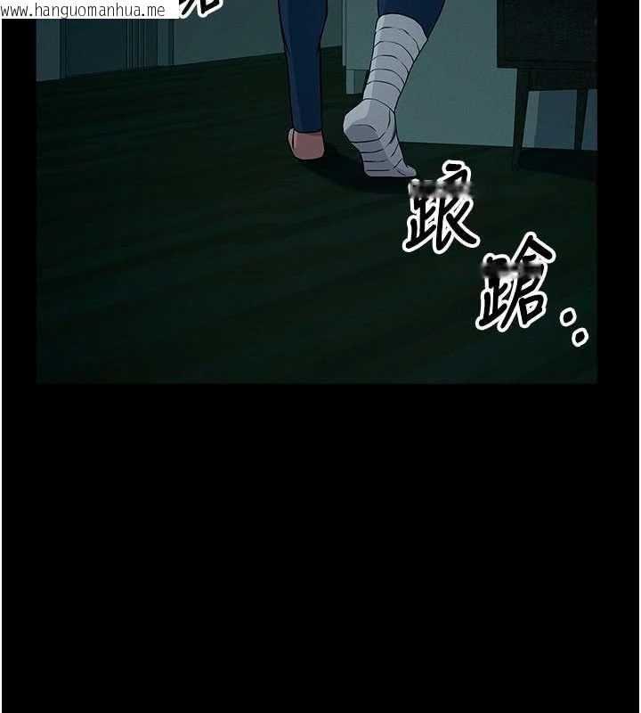 韩国漫画尸变家园:以身相许韩漫_尸变家园:以身相许-第50话-对寡妇伸出魔掌在线免费阅读-韩国漫画-第130张图片