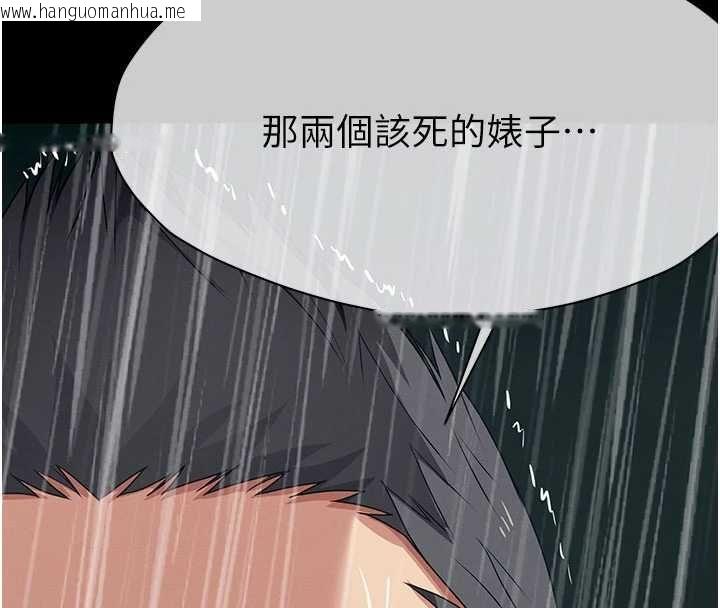 韩国漫画尸变家园:以身相许韩漫_尸变家园:以身相许-第50话-对寡妇伸出魔掌在线免费阅读-韩国漫画-第8张图片