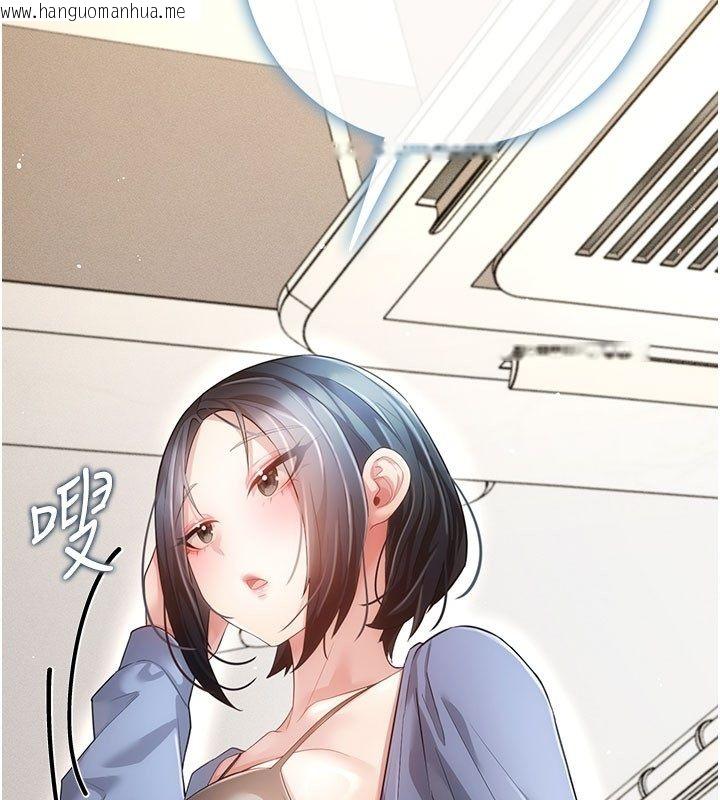 韩国漫画伪纯爱变态韩漫_伪纯爱变态-第7话-目睹一切的工读生在线免费阅读-韩国漫画-第217张图片