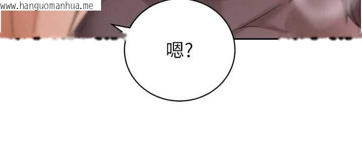 韩国漫画暴君会长的娇媳们韩漫_暴君会长的娇媳们-第45话-让媳妇怀孕在线免费阅读-韩国漫画-第92张图片