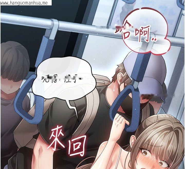 韩国漫画伪纯爱变态韩漫_伪纯爱变态-第2话-越来越大胆的咸猪手在线免费阅读-韩国漫画-第117张图片