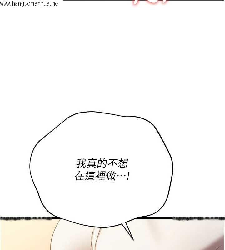 韩国漫画借妻条约韩漫_借妻条约-第53话-一墙之隔的外遇现场在线免费阅读-韩国漫画-第126张图片