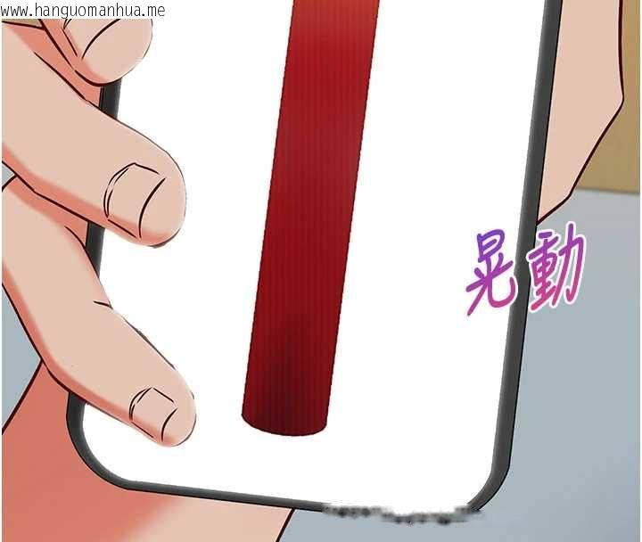 韩国漫画催眠偷心计韩漫_催眠偷心计-第22话-身体不由自主高潮在线免费阅读-韩国漫画-第101张图片
