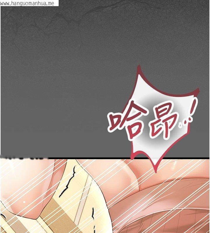 韩国漫画伪纯爱变态韩漫_伪纯爱变态-第5话-惹人怜爱的痛苦神情在线免费阅读-韩国漫画-第128张图片