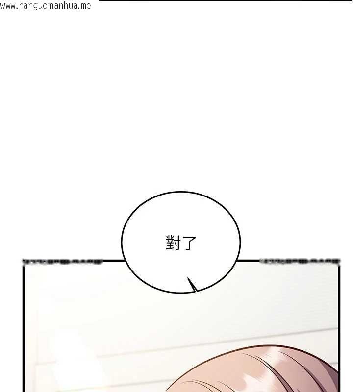 韩国漫画催眠偷心计韩漫_催眠偷心计-第22话-身体不由自主高潮在线免费阅读-韩国漫画-第138张图片