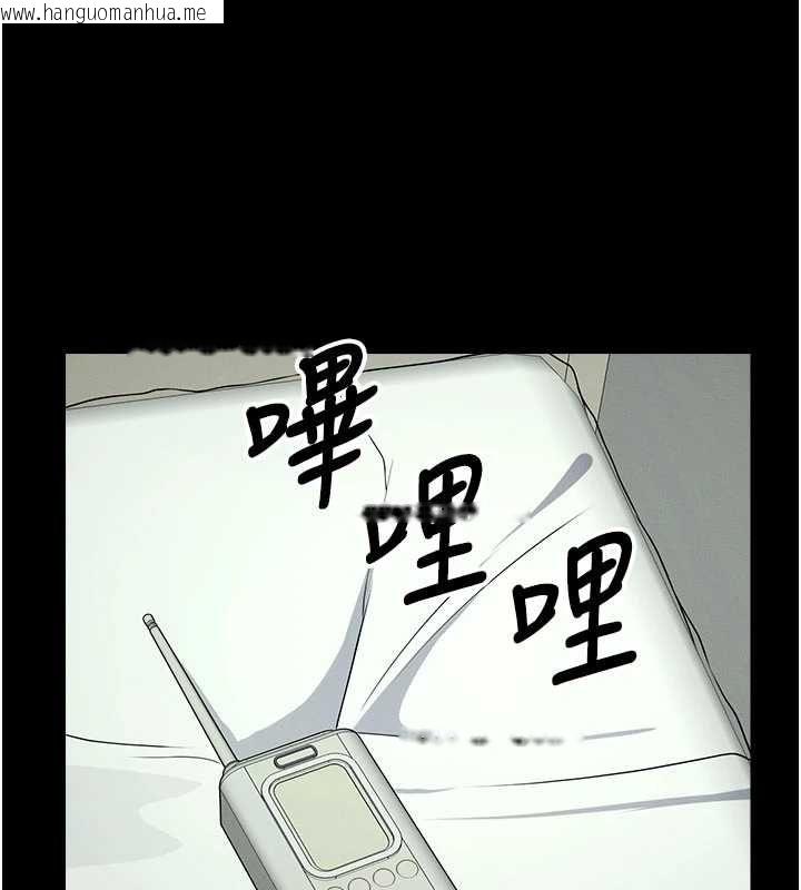 韩国漫画尸变家园:以身相许韩漫_尸变家园:以身相许-第50话-对寡妇伸出魔掌在线免费阅读-韩国漫画-第3张图片