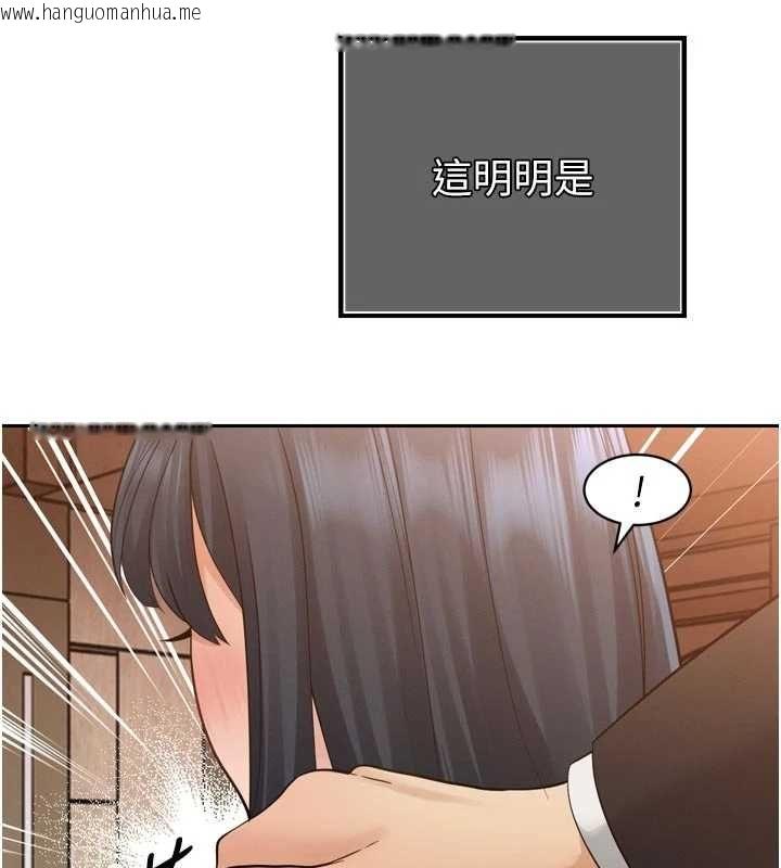 韩国漫画暴君会长的娇媳们韩漫_暴君会长的娇媳们-第45话-让媳妇怀孕在线免费阅读-韩国漫画-第24张图片