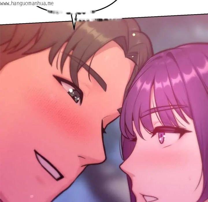 韩国漫画不只是朋友韩漫_不只是朋友-第19话在线免费阅读-韩国漫画-第93张图片