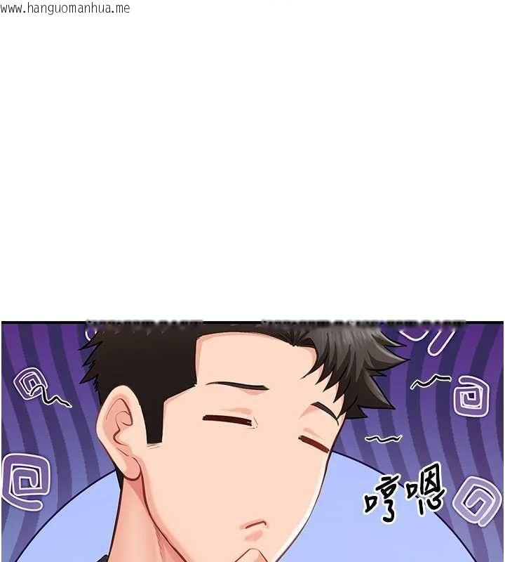 韩国漫画报告女班长:一根突起韩漫_报告女班长:一根突起-第59话-和行补官的周末约会在线免费阅读-韩国漫画-第68张图片