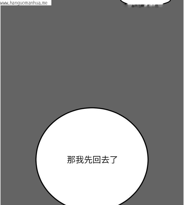 韩国漫画伪纯爱变态韩漫_伪纯爱变态-第4话-目睹夫妻的火热现场在线免费阅读-韩国漫画-第199张图片