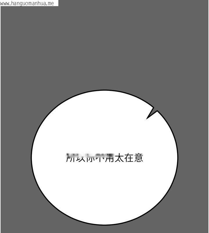 韩国漫画伪纯爱变态韩漫_伪纯爱变态-第7话-目睹一切的工读生在线免费阅读-韩国漫画-第148张图片