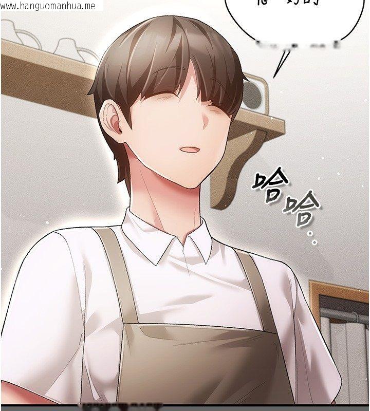 韩国漫画伪纯爱变态韩漫_伪纯爱变态-第3话-不想给老公知道的秘密在线免费阅读-韩国漫画-第187张图片