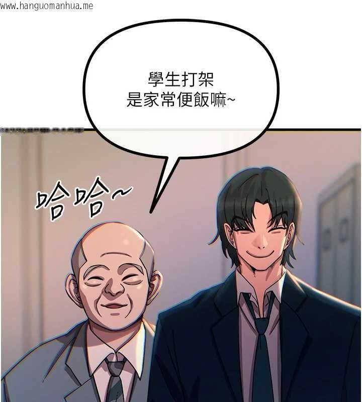 韩国漫画恶次人生韩漫_恶次人生-第62话-想被我插吗?在线免费阅读-韩国漫画-第39张图片
