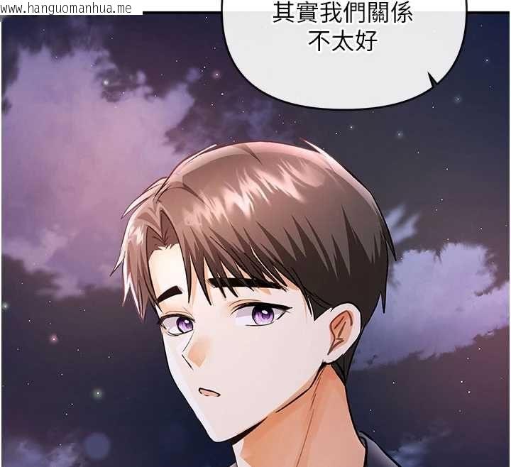 韩国漫画撩欲按摩师韩漫_撩欲按摩师-第13话-要不要去我家喝酒?在线免费阅读-韩国漫画-第95张图片