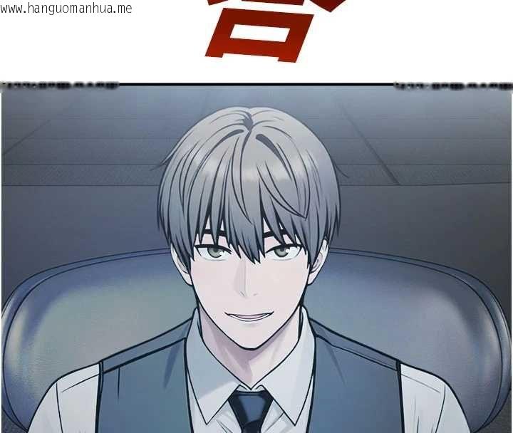 韩国漫画校园禁播角落韩漫_校园禁播角落-最终话-不灭的监视帝国在线免费阅读-韩国漫画-第144张图片